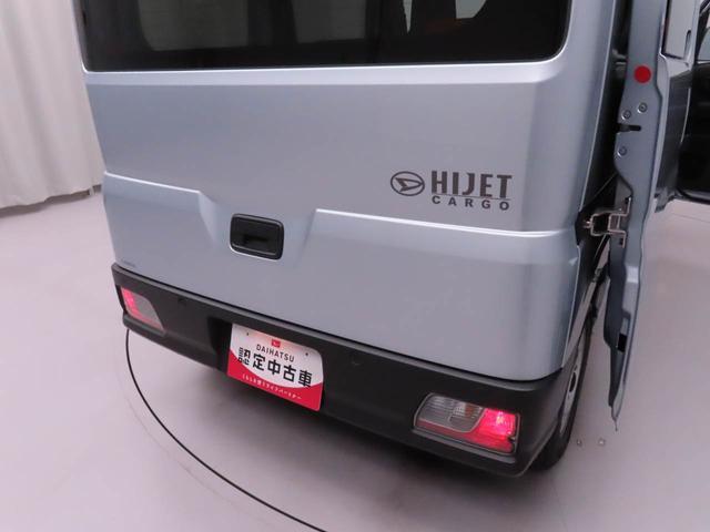 ハイゼットカーゴスペシャルクリーン両側スライドドア キーレス 衝突軽減ブレーキ 禁煙車(愛知県)の中古車