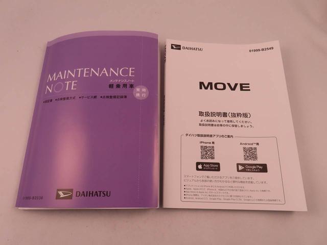ムーヴX(愛知県)の中古車
