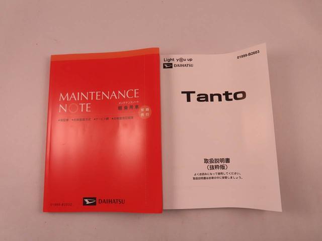 タントカスタムＸ　ワンオーナー　オートライト両側スライドドア　誤発信抑制装置　衝突回避支援ブレーキシステム　安全ボディ　キーフリーシステム　ＬＥＤヘッドライト　フォグランプ（愛知県）の中古車