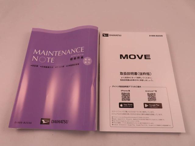 ムーヴＸ（愛知県）の中古車