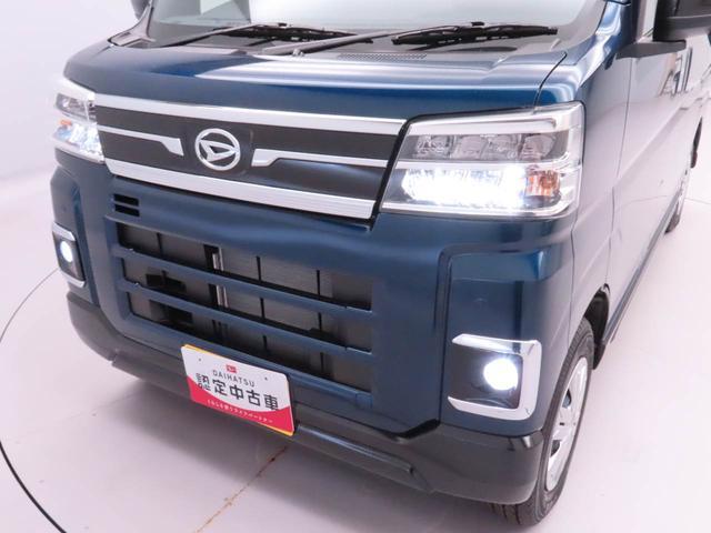 アトレーRS(愛知県)の中古車