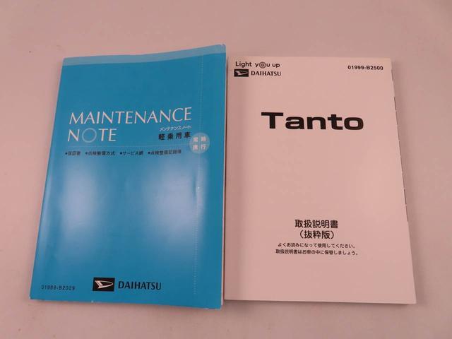 タントX(愛知県)の中古車