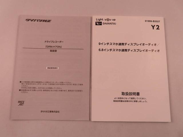 タントX(愛知県)の中古車