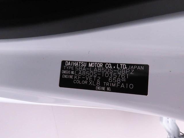 ムーヴキャンバスストライプスＧターボカーナビ　ドラレコ　ＥＴＣ　ターボ　シートヒーター　ＬＥＤヘッドライト　キーフリー　両側電動スライドドア（愛知県）の中古車