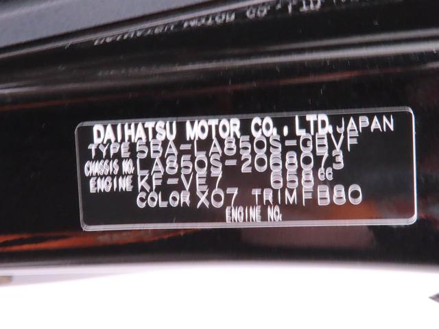 ムーヴG(愛知県)の中古車