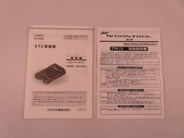 トールＧカーナビ　ドラレコ　全方位カメラ　ＥＴＣ　ＬＥＤヘッドライト　両側電動スライドドア（愛知県）の中古車