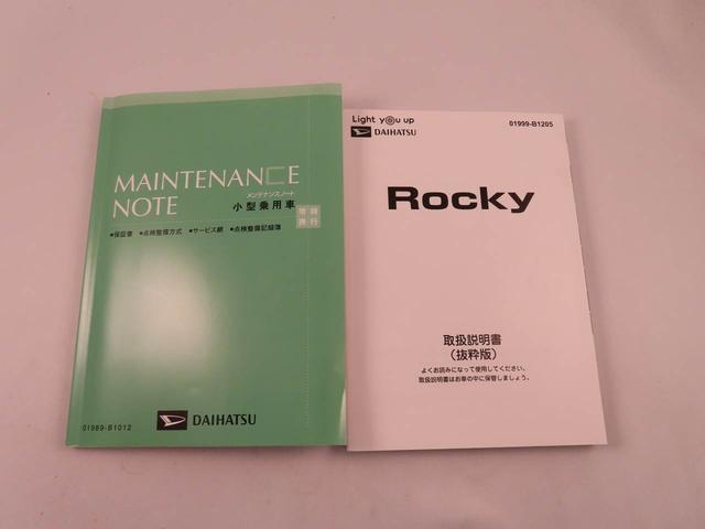 ロッキープレミアムG HEV電動パーキングブレーキ ブレーキホールド クルーズコントロール シートヒーター メモリナビ バックカメラ ETC ドライブレコーダー USBポート(愛知県)の中古車
