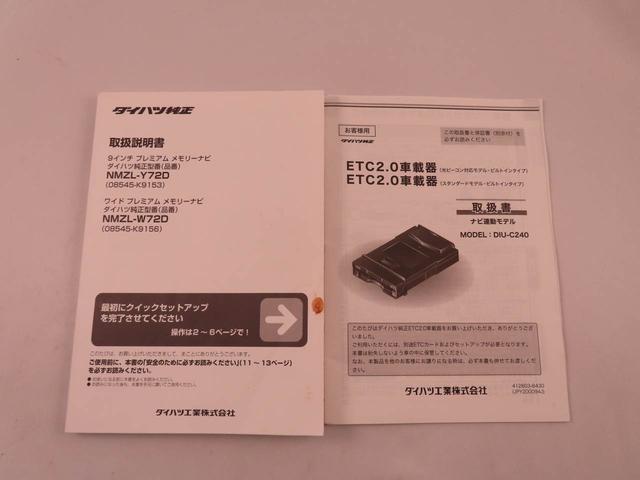 ロッキープレミアムG HEV電動パーキングブレーキ ブレーキホールド クルーズコントロール シートヒーター メモリナビ バックカメラ ETC ドライブレコーダー USBポート(愛知県)の中古車