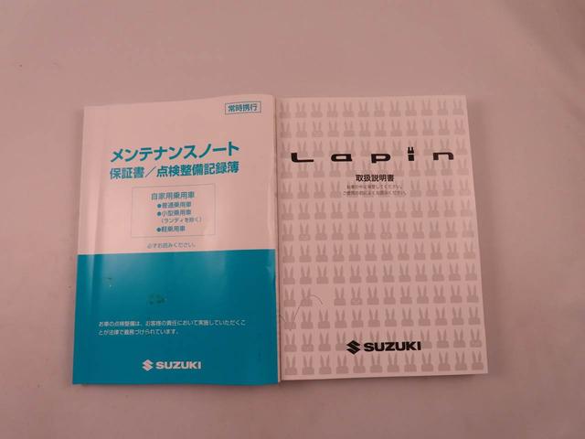 アルトラパンＬ（愛知県）の中古車