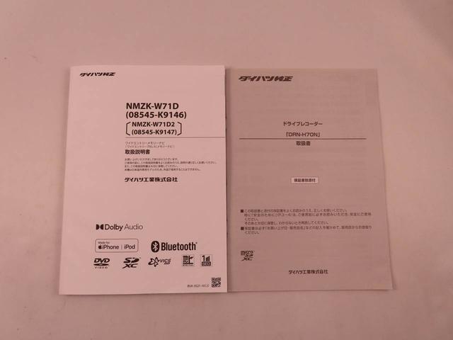 ウェイクＬ　ＶＳ　ＳＡIII両側電動スライドドア　メモリナビ　パノラマカメラ　ドライブレコーダー　スマートキー　ＵＳＢポート　衝突軽減ブレーキ（愛知県）の中古車