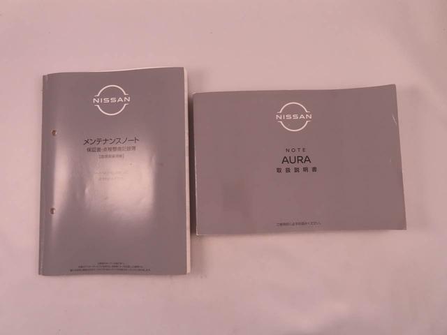 オーラG レザーエディションドライブレコーダー 電動パーキングブレーキ ブレーキホールド ETC メモリナビ パノラマカメラ USBポート スマートキー(愛知県)の中古車