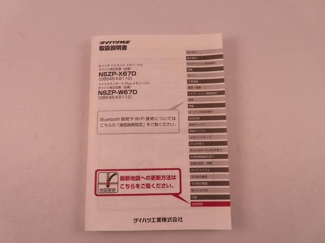 タントカスタムX トップエディションSAIII左側電動スライドドア 衝突回避支援ブレーキ トップシェイドガラス(愛知県)の中古車
