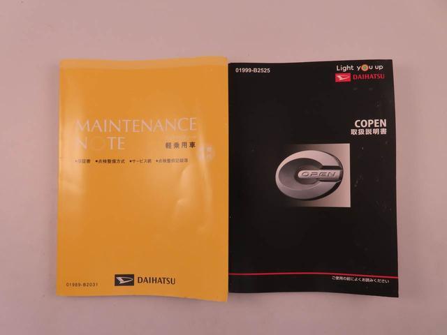 コペンセロ　Ｓカーナビ　バックカメラ　ＥＴＣ　ＬＥＤヘッドライト　アルミホイール　ターボ（愛知県）の中古車