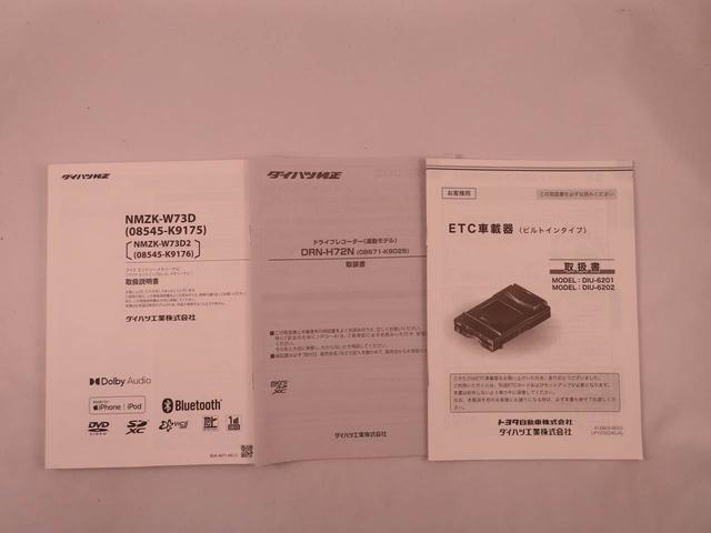 タントカスタムＸカーナビ　ドラレコ　ＥＴＣ　バックカメラ　ＬＥＤヘッドライト　両側電動スライドドア（愛知県）の中古車