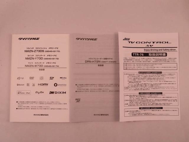 タントカスタムX電動パーキングブレーキ ブレーキホールド ETC メモリナビ パノラマカメラ ドライブレコーダー 両側電動スライドドア USBポート シートヒーター スマートキー(愛知県)の中古車