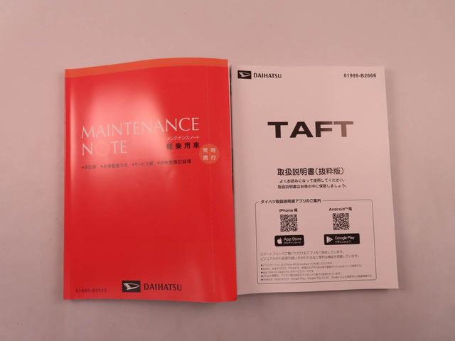タフトＧ衝突回避支援ブレーキ　電動パーキングブレーキ　オートブレーキホールド（愛知県）の中古車