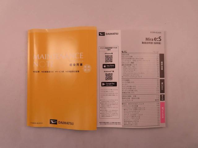 ミライースX SAIII(愛知県)の中古車