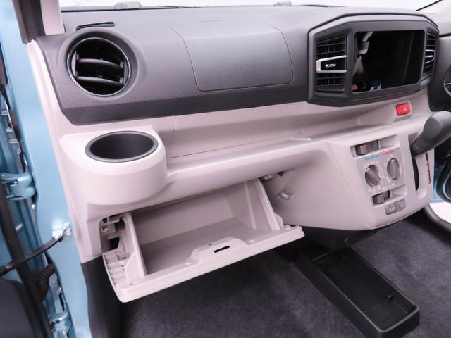 ミライースX SAIII(愛知県)の中古車