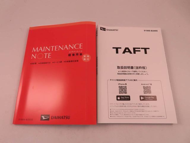 タフトGLEDヘッドライト 電動パーキングブレーキ オートエアコン 誤発信抑制機能 衝突回避支援ブレーキ シートヒーター バックカメラ スマートキー アルミホイール(愛知県)の中古車