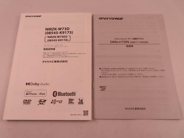 ムーヴキャンバスストライプスGナビ ドライブレコーダー ETC 両側電動スライドドア LEDヘッドライト スマートキー バックカメラ 禁煙車 保温ドリンクホルダー シートヒーター 電動パーキングブレーキ アイドリングストップ(愛知県)の中古車
