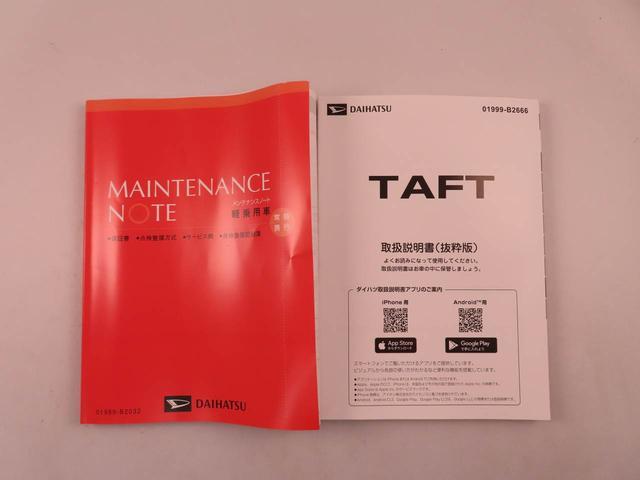 タフトG電動パーキングブレーキ ブレーキホールド クルーズコントロール シートヒーター USBポート スマートキー(愛知県)の中古車