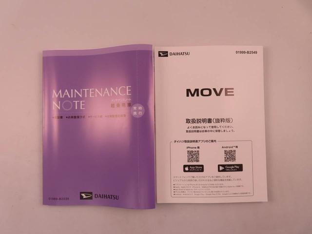 ムーヴX両側電動スライドドア USBポート スマートキー 衝突軽減ブレーキ(愛知県)の中古車