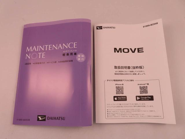 ムーヴX両側電動スライドドア オートライト オートハイビーム(愛知県)の中古車