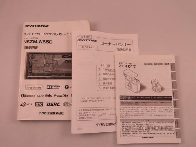 コペンローブ（愛知県）の中古車