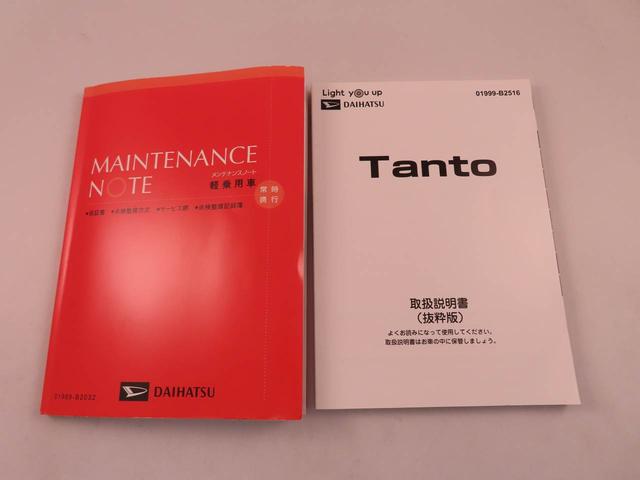 タントカスタムRS両側電動スライドドア アダプティブクルーズコントロール 衝突回避支援ブレーキ(愛知県)の中古車