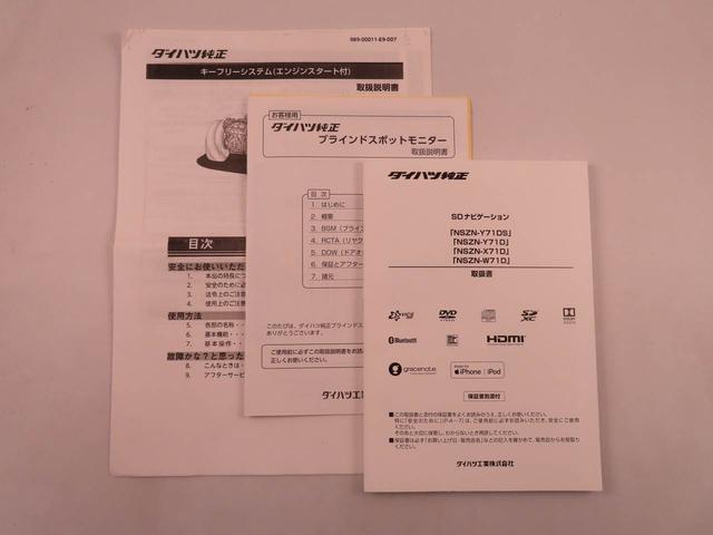 タントカスタムRS両側電動スライドドア アダプティブクルーズコントロール 衝突回避支援ブレーキ(愛知県)の中古車