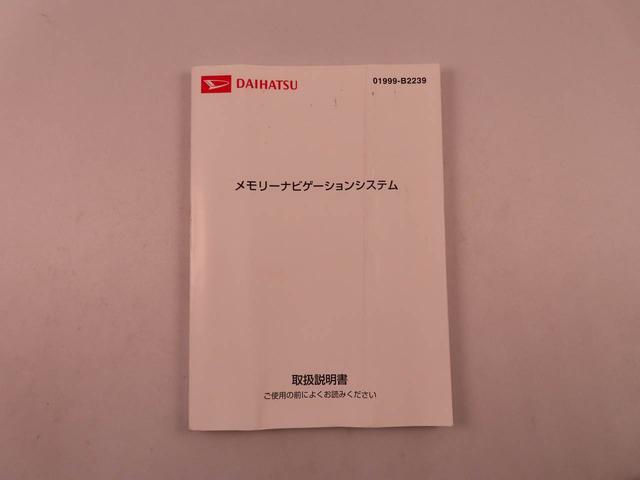 ムーヴコンテG NAVIアウトレット車 ナビ バックカメラ(愛知県)の中古車