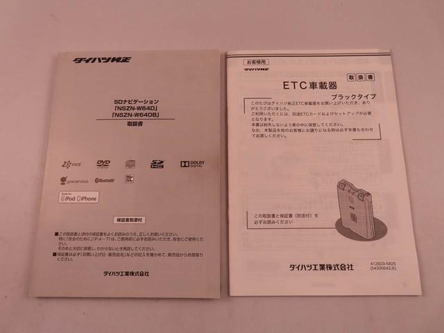 タントカスタムＲＳ　ＳＡメモリーナビ　ＥＴＣ　バックカメラ　ドライブレコーダー（愛知県）の中古車