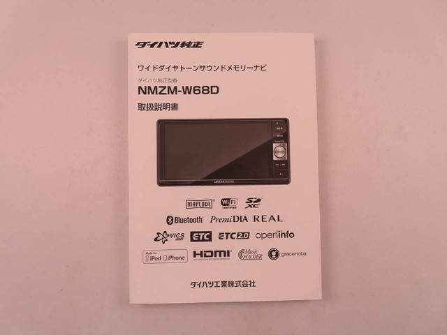 タントカスタムＸ　トップエディションリミテッドＳＡIII　ナビＴＶ　バックカメラ　両側電動スライドドア　ＬＥＤヘッドライト　アイドリングストップ　プッシュスタート　アルミホイール　エアバック　ＡＢＳ　ＣＶＴ　キ−フリー（愛知県）の中古車