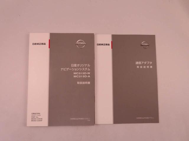デイズルークスハイウェイスター X Gパッケージ両側電動スライドドア メモリナビ パノラマカメラ ETC スマートキー CD(愛知県)の中古車