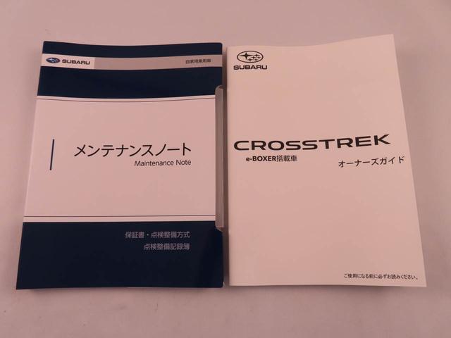 クロストレックリミテッド電動パーキングブレーキ　ブレーキホールド　メモリナビ　バックカメラ　ドライブレコーダー　ＥＴＣ　クルーズコントロール　シートヒーター　ＵＳＢポート　スマートキー（愛知県）の中古車