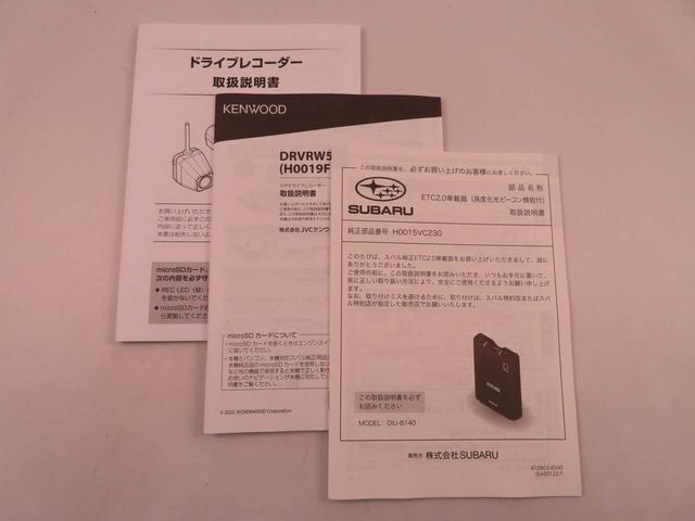 クロストレックリミテッド電動パーキングブレーキ　ブレーキホールド　メモリナビ　バックカメラ　ドライブレコーダー　ＥＴＣ　クルーズコントロール　シートヒーター　ＵＳＢポート　スマートキー（愛知県）の中古車