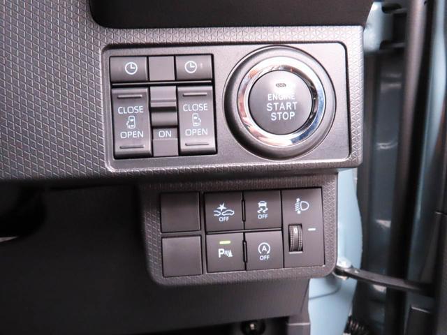 タントファンクロスキーフリー 両側電動スライドドア コーナーセンサー(愛知県)の中古車