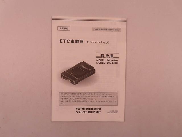 タントファンクロスキーフリー 両側電動スライドドア コーナーセンサー(愛知県)の中古車