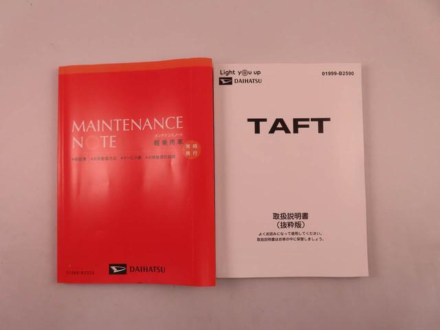 タフトGターボ ダーククロムベンチャー電動パーキングブレーキ ブレーキホールド クルーズコントロール ディスプレイオーディオ バックカメラ ETC ドライブレコーダー シートヒーター USBポート スマートキー(愛知県)の中古車