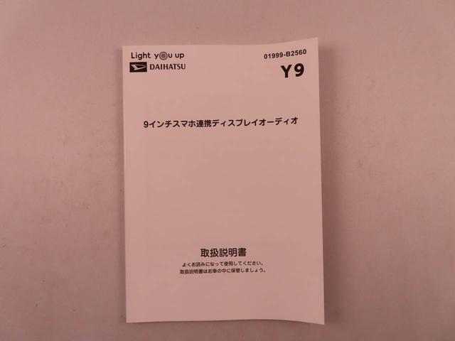 タフトＧ　クロムベンチャー（愛知県）の中古車
