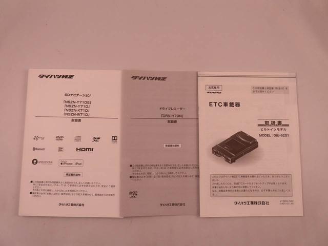タントX ナビ ドライブレコーダー ETC TVバックカメラ 両側スライドドア/片側電動スライドドア LEDヘッドライト アイドリングストップ プッシュスタート エアバック ABS CVT キ−フリー(愛知県)の中古車