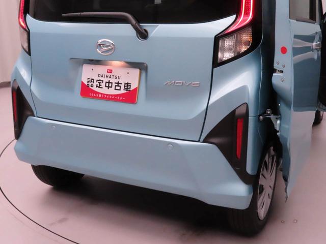 ムーヴＸ（愛知県）の中古車