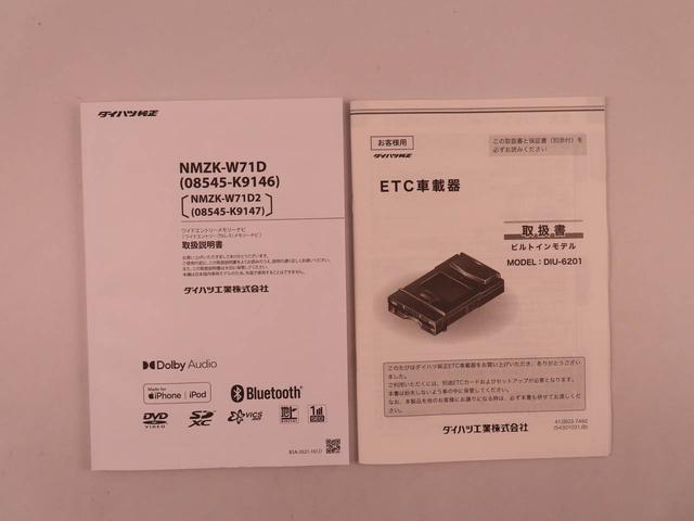タントＸメモリーナビ　バックカメラ（愛知県）の中古車