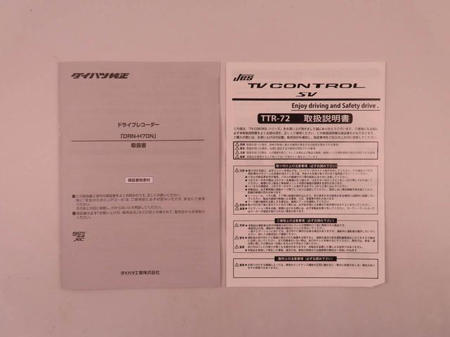 タントＸメモリーナビ　バックカメラ（愛知県）の中古車