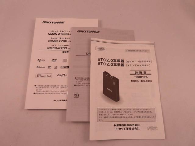 ムーヴキャンバスストライプスGキーレス スマートアシスト ABS CVT LEDヘッドライト エアバック パワステ プッシュスタート アイドリングストップ ナビ ドライブレコーダー 両側電動スライドドア シートヒーター ETC(愛知県)の中古車