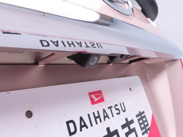 キャスト 中古車 スタイルＧ　ＳＡＩＩキーレス　バックカメラ　スマートアシスト　ナビ　バックモニター　ＡＢＳ　ＣＶＴ　ＬＥＤヘッドライト　プッシュスタート　アイドリングストップ　エアバック　フレキシブボード　パワステ