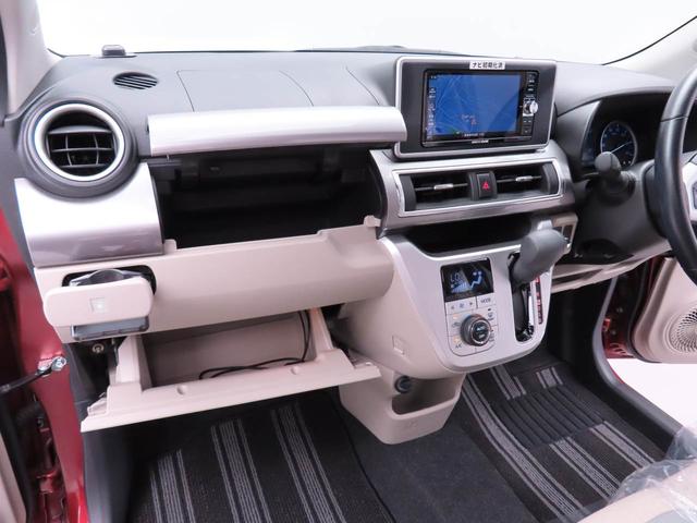 キャストスタイルG SAIIメモリーナビ バックカメラ キーフリー(愛知県)の中古車
