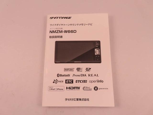 キャストスタイルG SAIIメモリーナビ バックカメラ キーフリー(愛知県)の中古車