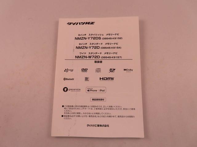 タントカスタムXスタイルセレクション両側電動スライドドア 電動パーキングブレーキ LEDヘッドライト サンシェード 格納式シートバックテーブル 誤発信抑制機能 衝突回避支援ブレーキ シートヒーター バックカメラ スマートキー(愛知県)の中古車