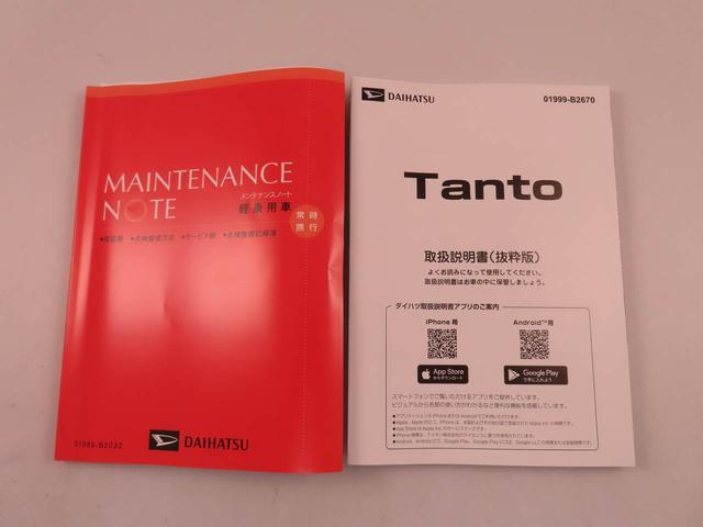 タントファンクロス(愛知県)の中古車